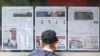 A man looks at a newspaper displayed in Seoul on Oct. 21, 2024, with coverage on North Korea's decision to deploy thousands of soldiers to Ukraine's front lines.