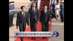 VOA卫视(2012年11月18日 第二小时节目)