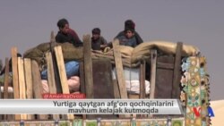 Yurtiga qaytgan afg'on qochqinlarini mavhum kelajak kutmoqda