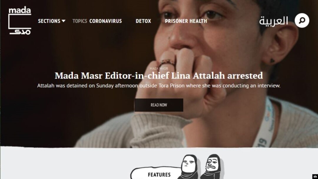 Tangkapan layar portal berita independen Mesir, Mada Masr mengumumkan penahanan editonya, Lina Attallah, Minggu, 17 Mei 2020. 