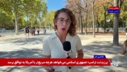 شورای امنیت به درخواست فرانسه امروز درباره تهدید کشتیرانی در باب‌المندب تشکیل جلسه می‌دهد
