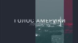 Студія Вашингтон. Подробиці розмови держсекретаря Блінкена з Лавровим