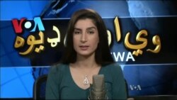 ډیوه ریډیو په ټې وي