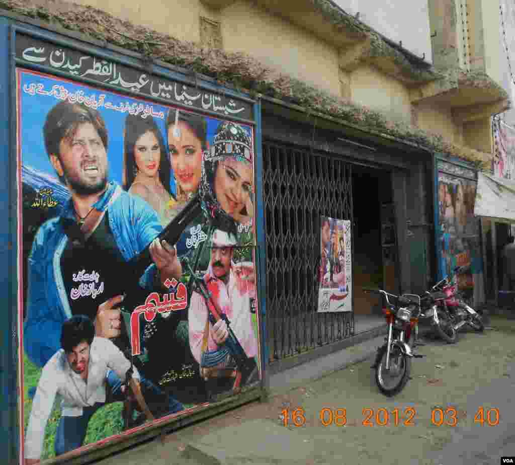 pashto-new-films