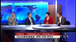 VOA卫视(2014年9月4日 第二小时节目)