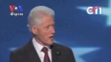 លោក ​Bill Clinton ​សម្តែង​ការការ​គាំទ្រ​​បេក្ខភាព​លោក​អូបាម៉ា