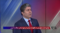 چشم انداز صلح پس از اظهارات ترمپ در مورد پایان جنگ با ایران