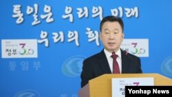 정준희 한국 통일부 대변인이 9일 서울 세종로 정부서울청사에서 정례브리핑하고 있다.