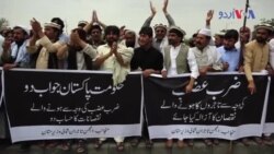 شمالی وزیرستان کے تاجروں کا اسلام آباد میں دھرنا جاری