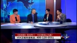 VOA卫视(2014年6月26日 第二小时节目)
