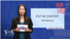 [Speak Easy] 맥락으로 보다 'Put in context'