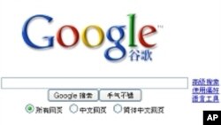 Google โยกย้ายกิจการจากจีนแผ่นดินใหญ่ ไปที่ฮ่องกงแล้ว