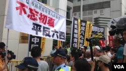 香港市民参加“支联会”举办的六四爱国民主大游行（美国之音海彦拍摄）