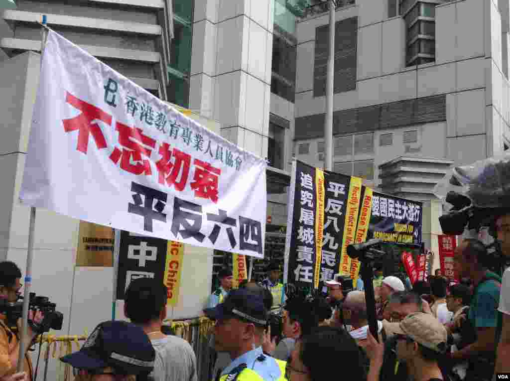 香港市民参加“支联会”举办的六四爱国民主大游行（美国之音海彦拍摄）