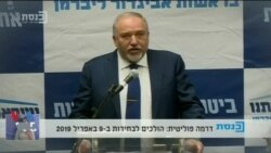 اخبار شامگاهی