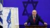 Rocket Siren Forces Israel's Netanyahu Off Stage at Campaign Rally