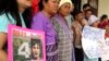 UN UrgesThailand to Speed Probe into Missing Activist