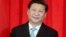 中国国家主席习近平