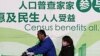 World's Biggest Census Underway in China