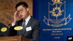 홍콩민족당의 앤디 찬 대표가 지난 8월 현지 정부의 취소 요구를 무시하고 홍콩의 외신기자클럽에서 연설을 하고 있다. 