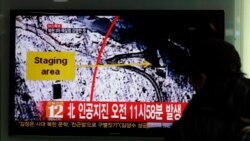 북한 3차핵실험의 의미와 향후 전망을 미·한 전문가들과 함께 알아봅니다