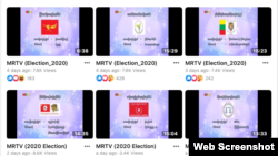 နိုင်ငံတော်မီဒီယာ နိုင်ငံရေးပါတီများထုတ်လွှင့်ချက် စိစစ်ဖြတ်တောက်မှု ရှိ
