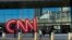 FILE - The CNN center is seen in downtown Atlanta, Georgia, on Oct. 16, 2021.