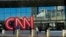 Sedište televizije CNN u Atlanti
