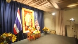 บรรยากาศร่วมเฉลิมฉลองวันเฉลิมพระชนมพรรษา 5 ธันวาคมที่กรุงวอชิงตัน