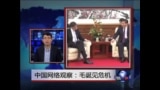 中国网络观察：毛诞见危机