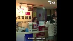 3亿人追梦“一夜暴富”？中国2024年彩票销售创40年新高