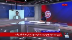 تحلیل میهمانان «میدان»: آیا حذف لاریجانی به‌مفهوم ادامه‌دار شدن جنگ است؟
