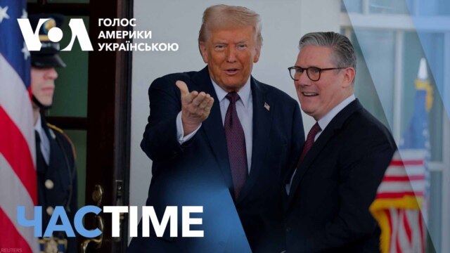 Трамп зустрічається зі Стармером у Білому домі. ЧАС-TIME - лютий 27, 2025 episode artwork
