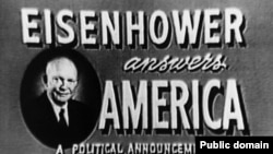 드와이트 아이젠하워 미국 대통령의 1952년 TV 선거 광고.