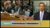 VOA连线(方冰)：联合国安理会星期五通过了对朝鲜的最新制裁决议