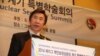 한국 외교장관 "유엔 대북 제재 결의 효과 있어"