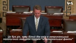 Однопартієйць Трампа прирівняв його риторику до сталінської. Відео