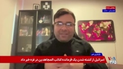 سعید آگنجی: جمهوری اسلامی، شبکه گسترده‌ از شرکت‌های صوری در جهان دارد

