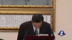 VOA连线：马英九辞党主席，国民党内维稳