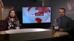 د ډیوه ریډیو د روانو چارو خپرونه په ټي وي