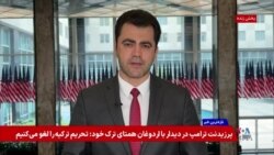 دیدارهای وزیر خارجە آمریکا در حاشیە نشست ناتو در ترکیە