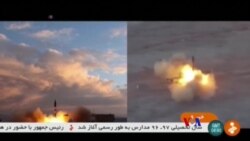 2017-09-23 美國之音視頻新聞: 伊朗稱成功試驗彈道導彈 (粵語)