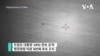 미 전쟁부, UFO 관련 5차 기밀 자료 공개...70년간의 기록 포함