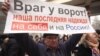 Пікет прихильників проросійських сил біля Верховної Ради Криму, 25 лютого 2014 року