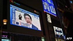 ဂျပန်ဝန်ကြီးချုပ် Shinzo Abe