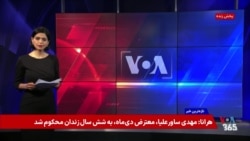 جمهوری اسلامی؛ از تهدید رسانه‌های خارج از کشور تا دعوت به بازگشت به ایران

