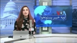 لویه پښتونخوا په ټي وي
