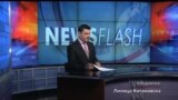 Newsflash
