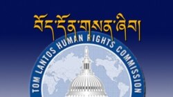 ཨ་རིའི་གྲོས་ཚོགས་ནང་བོད་ཀྱི་གནས་སྟངས་ལ་གསན་ཞིབ།