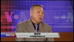 【轰六呛F16 两岸军机恐在台海上空擦枪走火?】12/10 #海峡论谈 #精彩点评